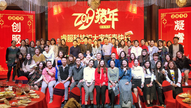 “凝睿聚智，创服未来”各地召开2018年年会