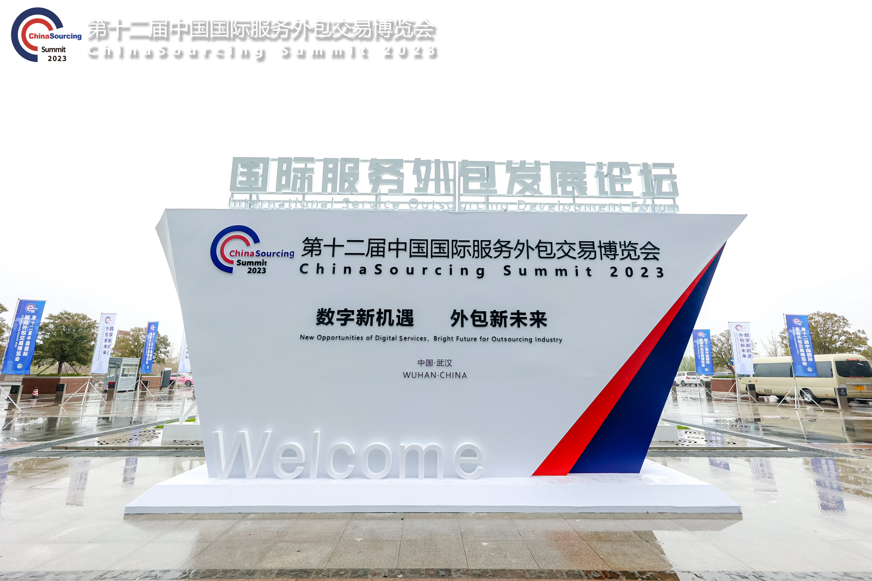 4688美高梅(集团)唯一网站登录中心